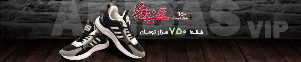 slider adidas pc wall copy