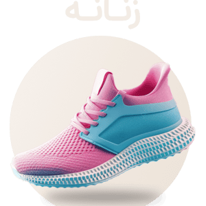 اسپرت زنانه