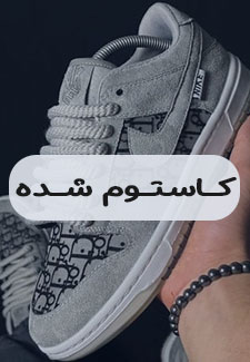 custom5